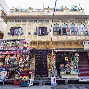 Oyo 22469 Home Heritage Stay City Palace